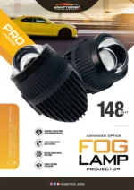 Foglamp Projector - ST-FLP 557 - Image 3